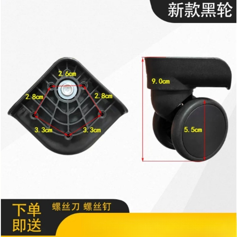 Ersatzrad für Gepäck, Universa – Silent Replacement Luggage Wheels Bewertung und Preis