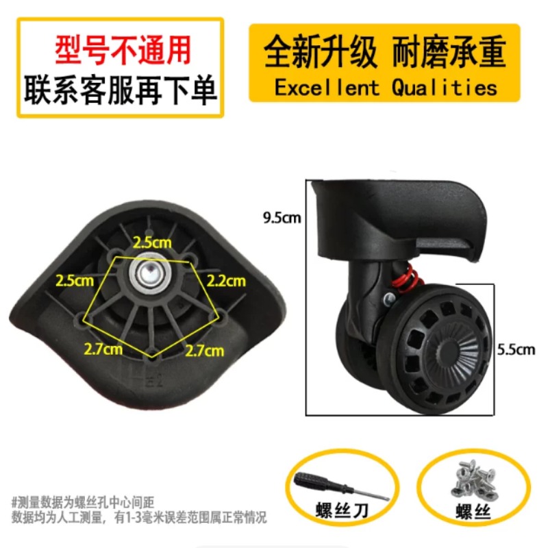 Ersatzrad für Gepäck, Universa – Silent Replacement Luggage Wheels Bewertung und Preis