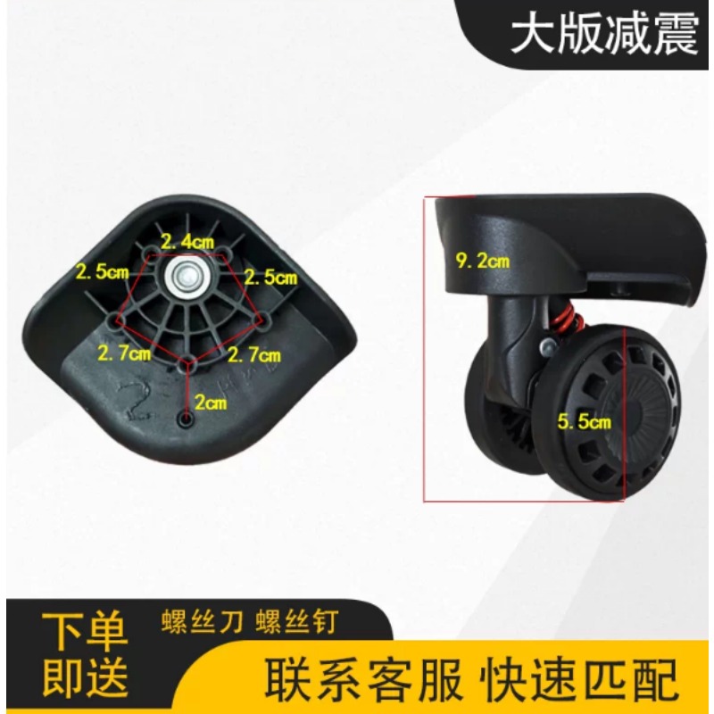 Ersatzrad für Gepäck, Universa – Silent Replacement Luggage Wheels Bewertung und Preis